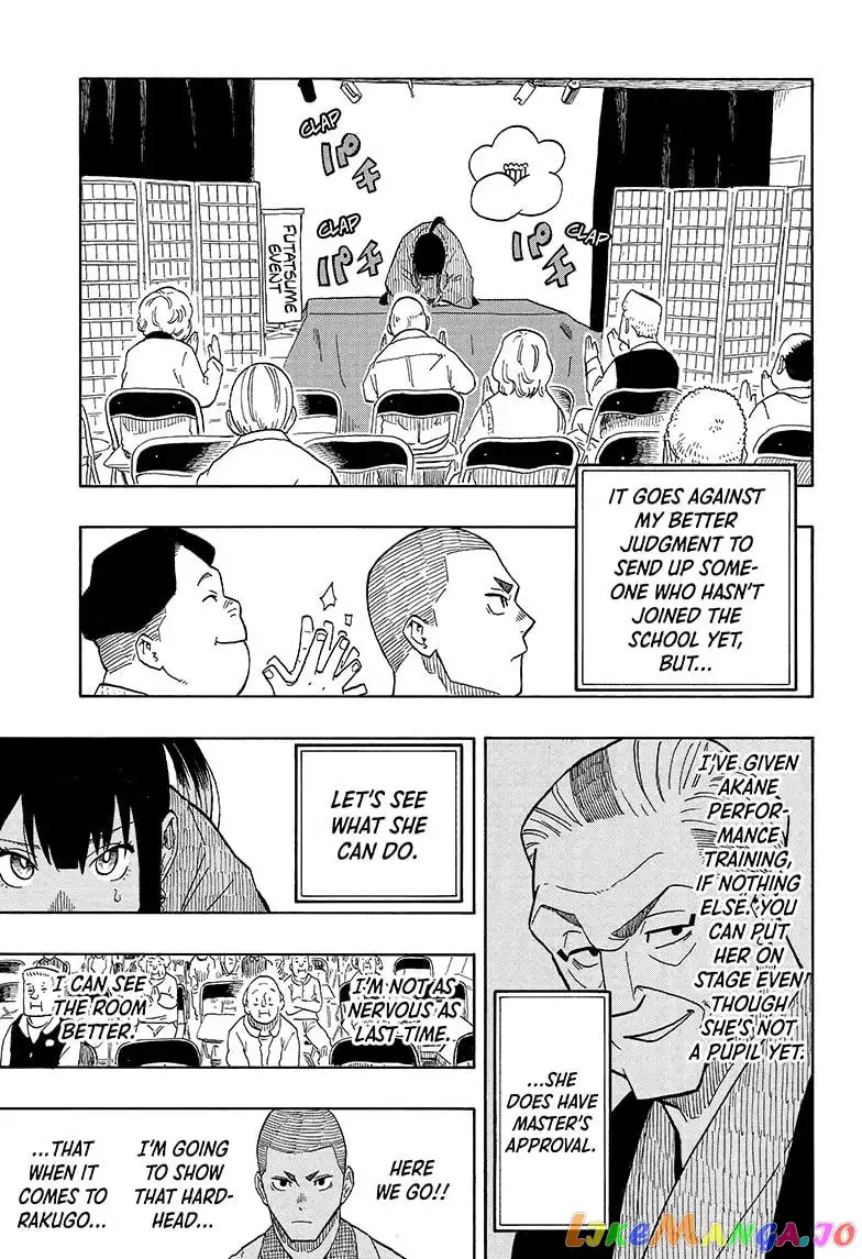 Read Akane banashi EN Manga Online