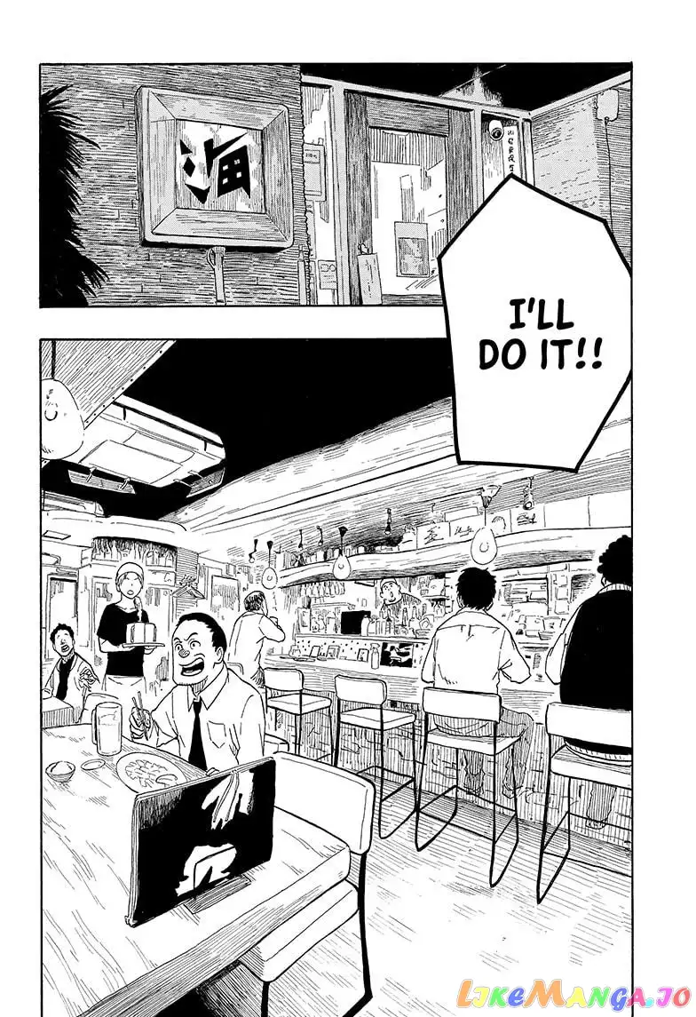 Read Akane banashi EN Manga Online