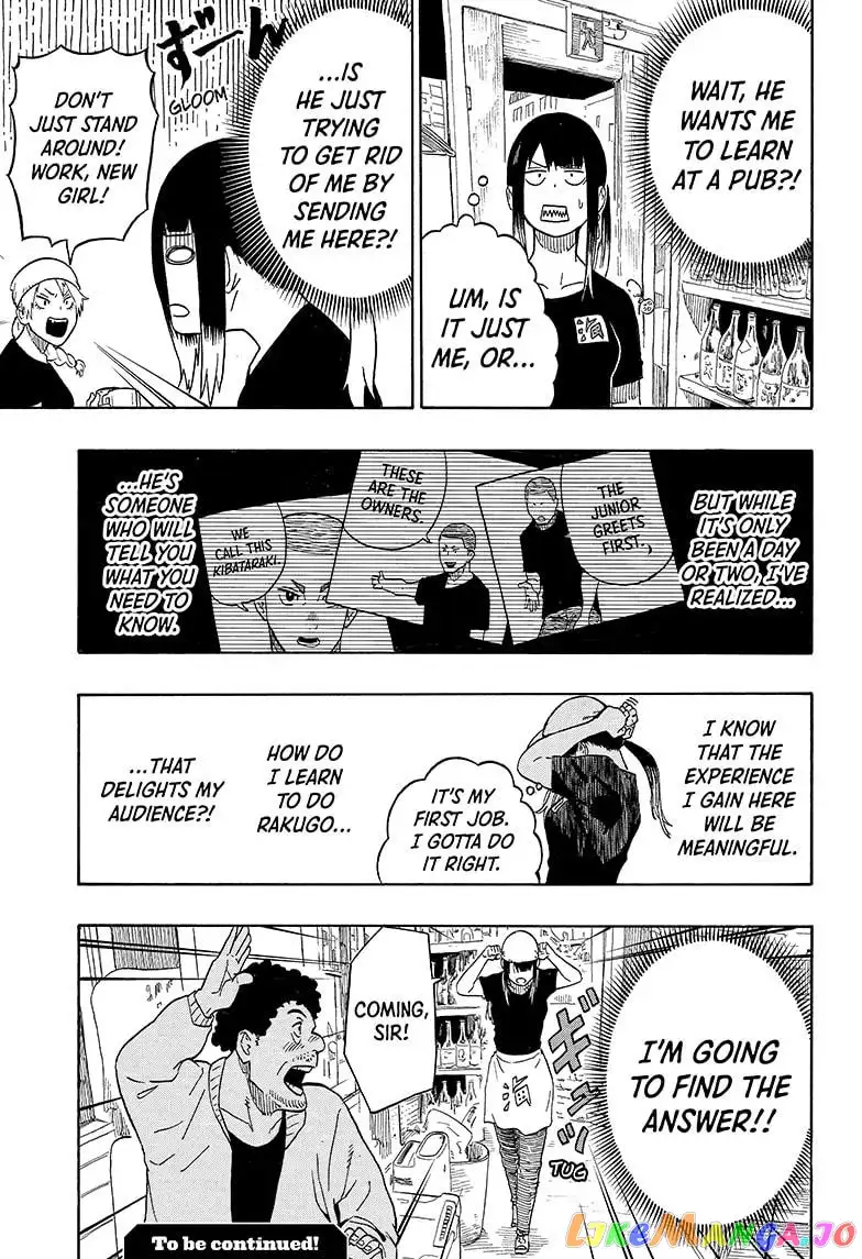 Read Akane banashi EN Manga Online