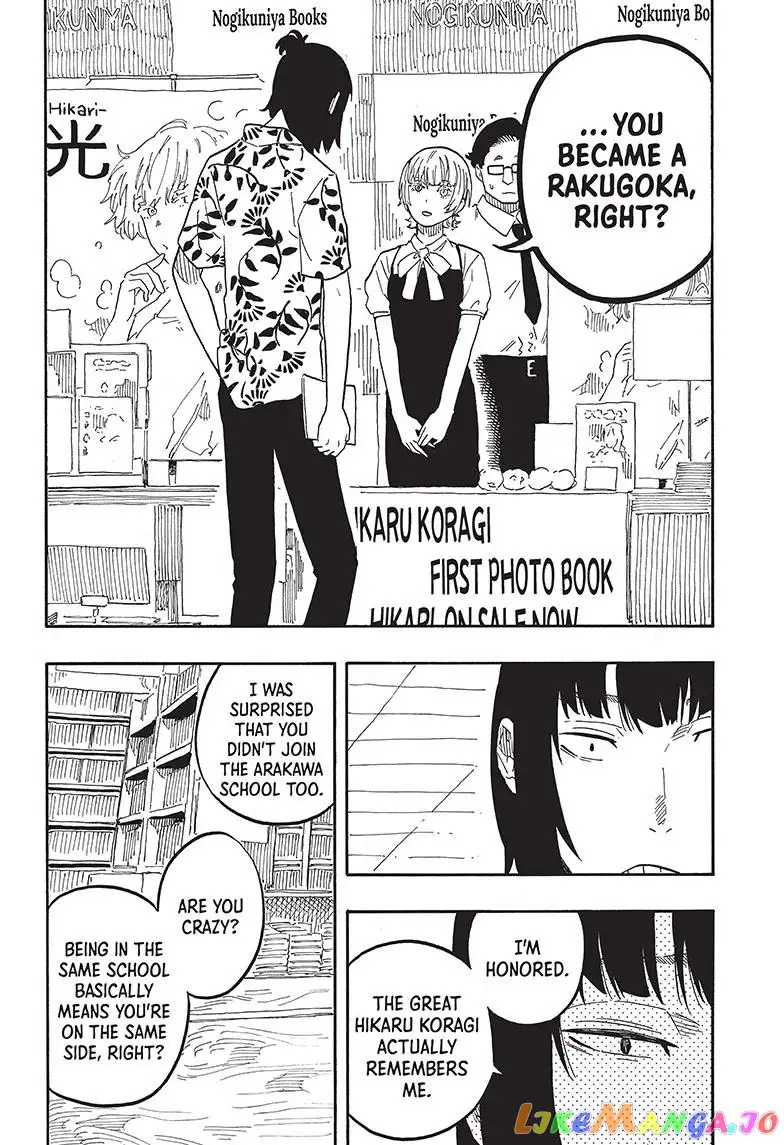 Read Akane banashi EN Manga Online