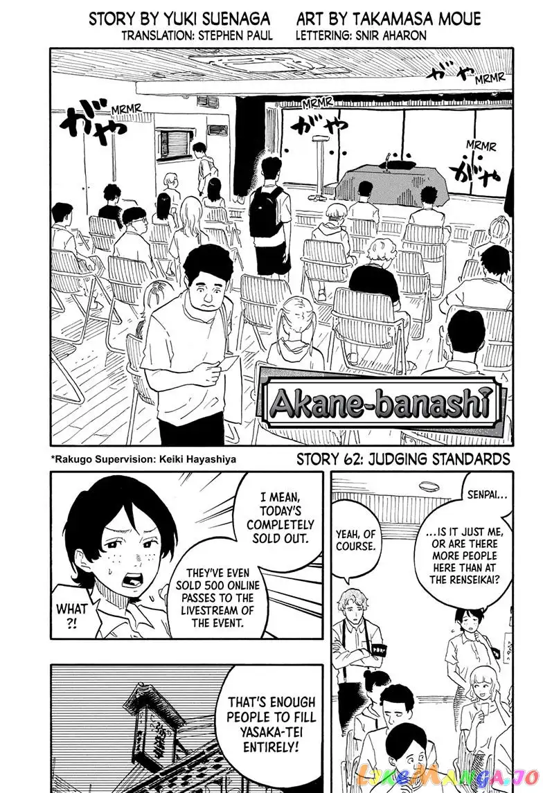 Read Akane banashi EN Manga Online