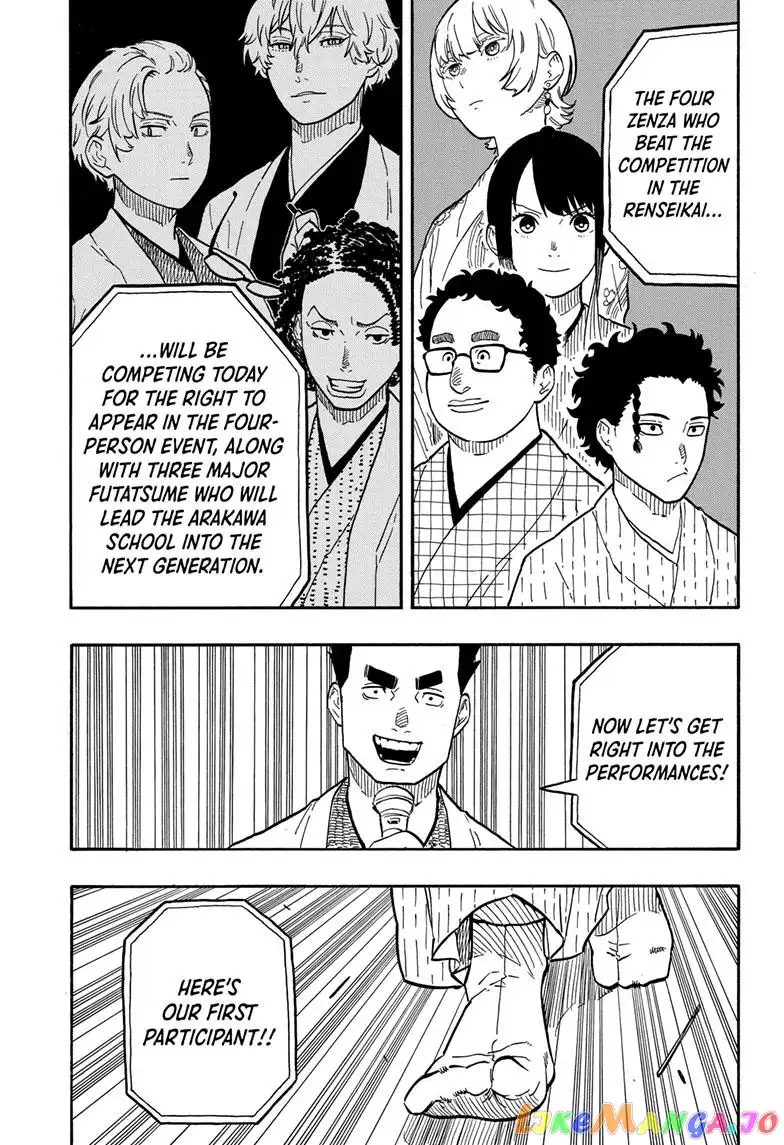Read Akane banashi EN Manga Online