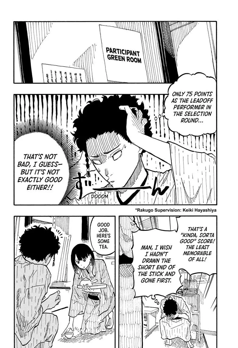 Read Akane banashi EN Manga Online
