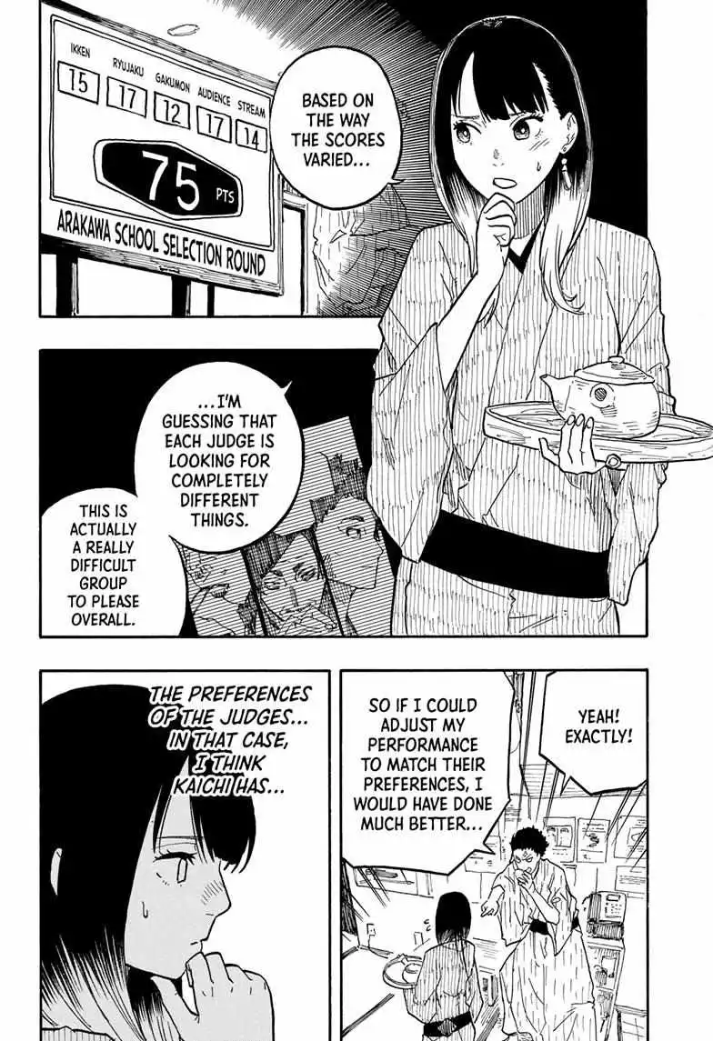 Read Akane banashi EN Manga Online