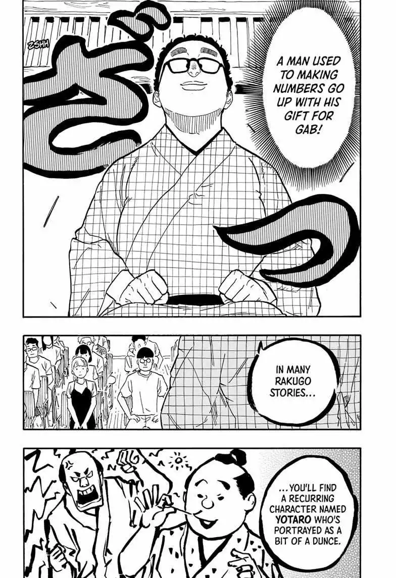 Read Akane banashi EN Manga Online
