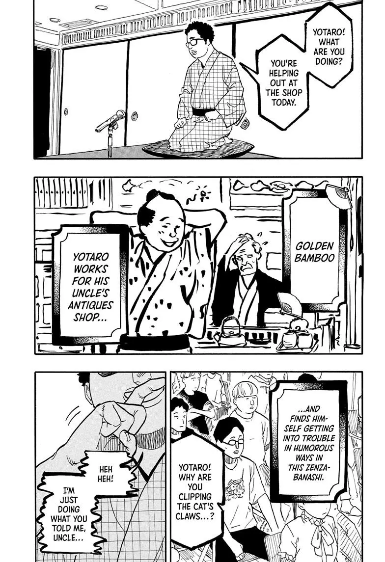 Read Akane banashi EN Manga Online