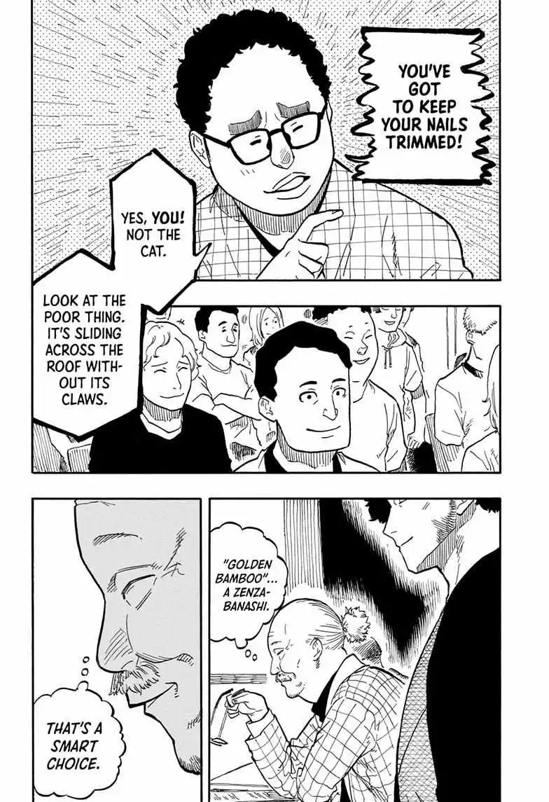 Read Akane banashi EN Manga Online