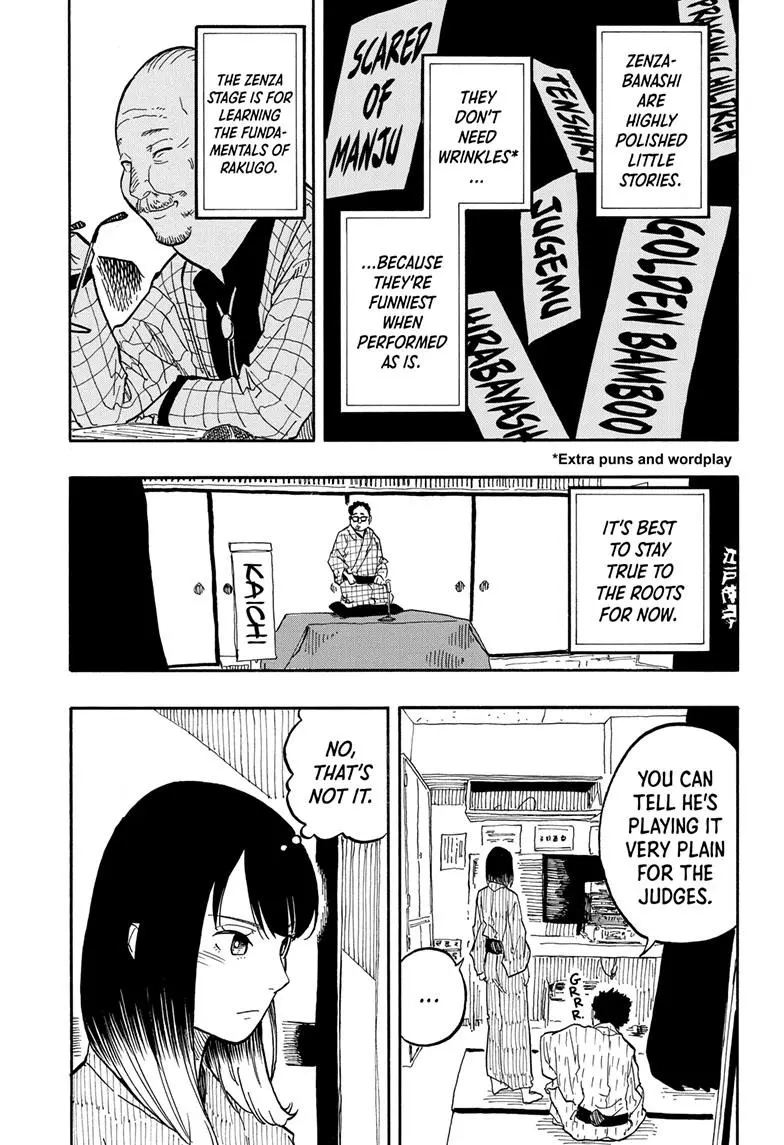 Read Akane banashi EN Manga Online