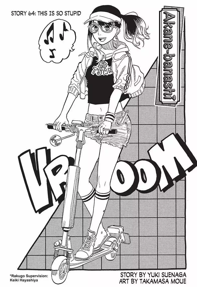 Read Akane banashi EN Manga Online