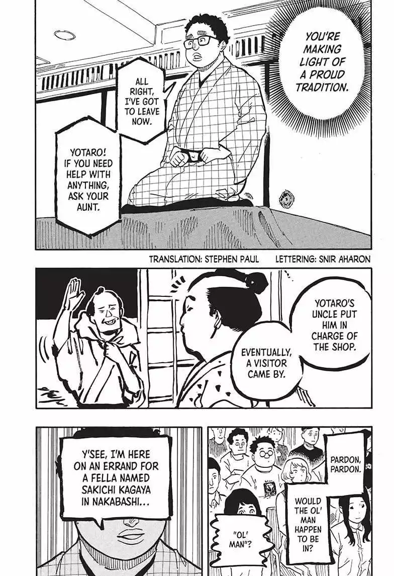 Read Akane banashi EN Manga Online