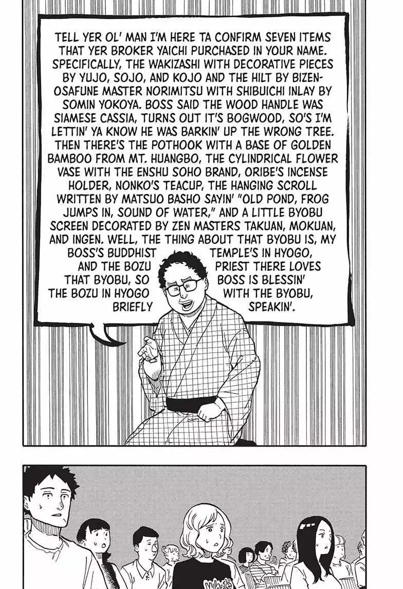 Read Akane banashi EN Manga Online