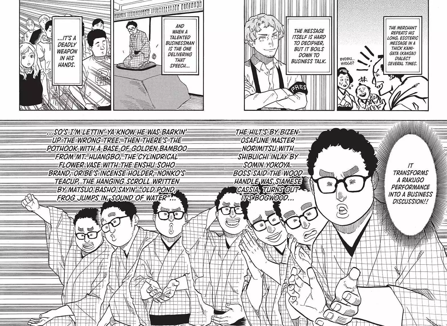 Read Akane banashi EN Manga Online