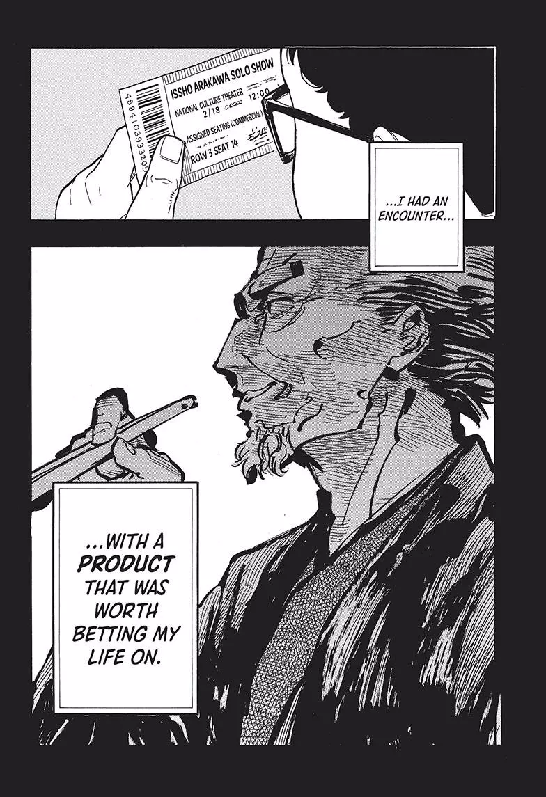 Read Akane banashi EN Manga Online
