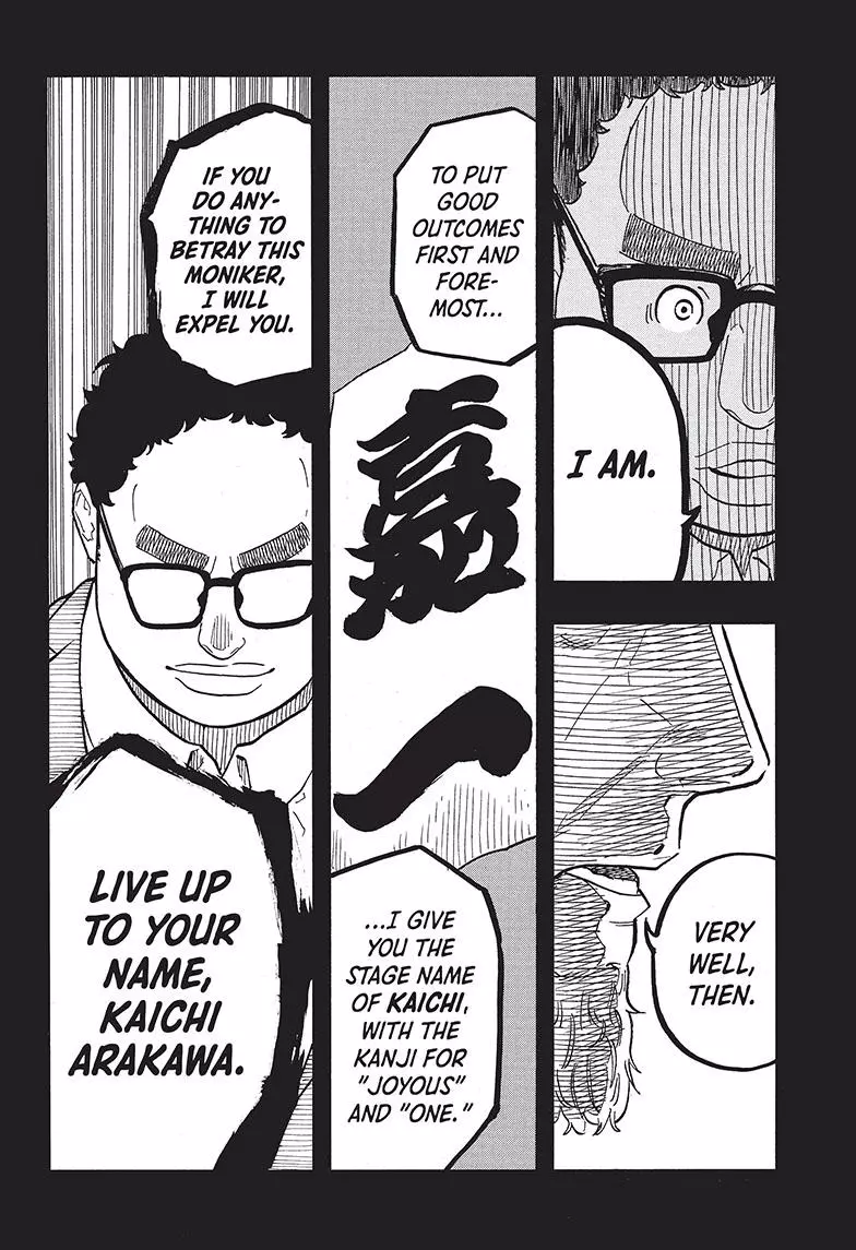 Read Akane banashi EN Manga Online