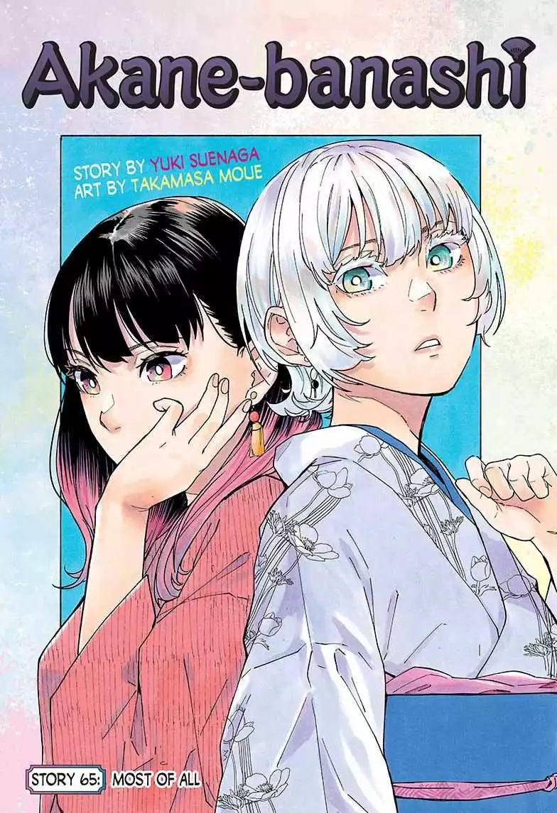 Read Akane banashi EN Manga Online