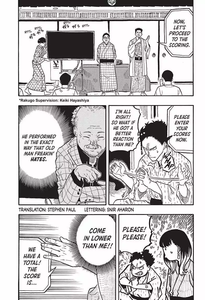 Read Akane banashi EN Manga Online