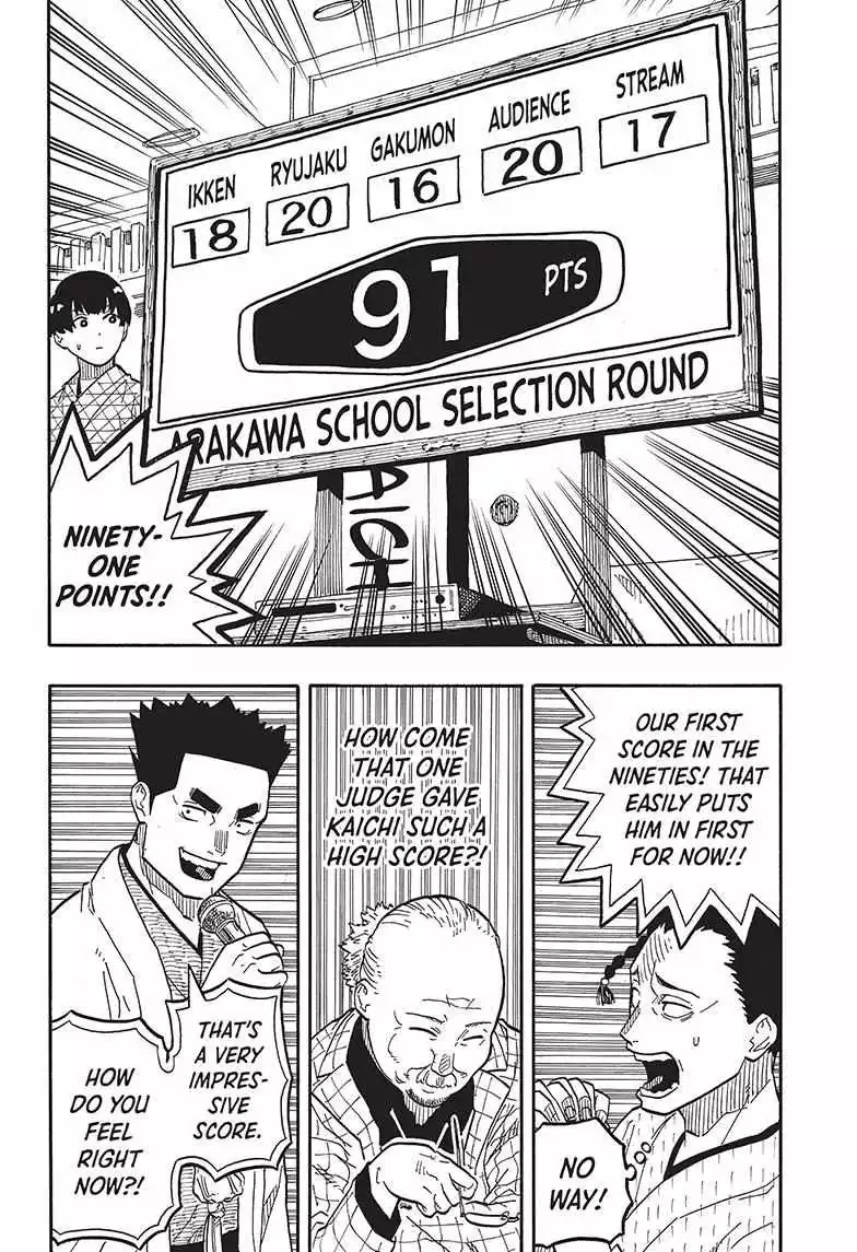 Read Akane banashi EN Manga Online