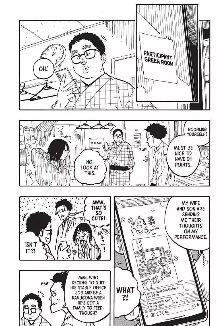 Read Akane banashi EN Manga Online
