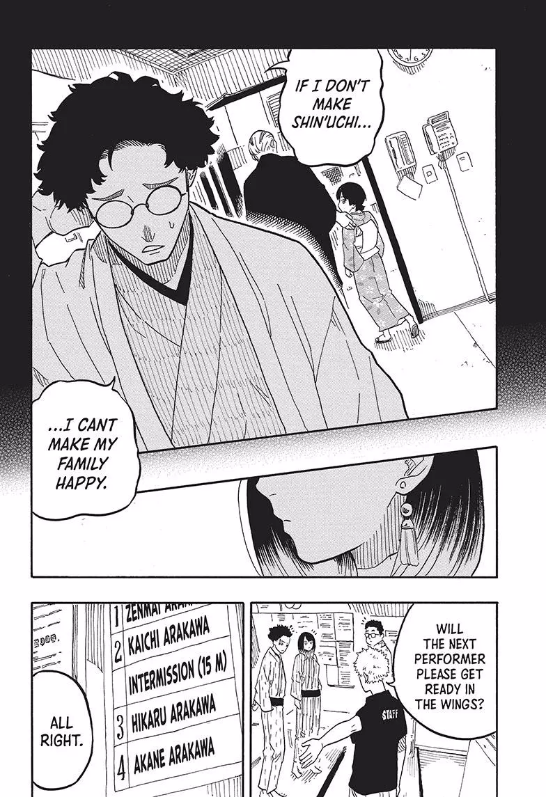 Read Akane banashi EN Manga Online