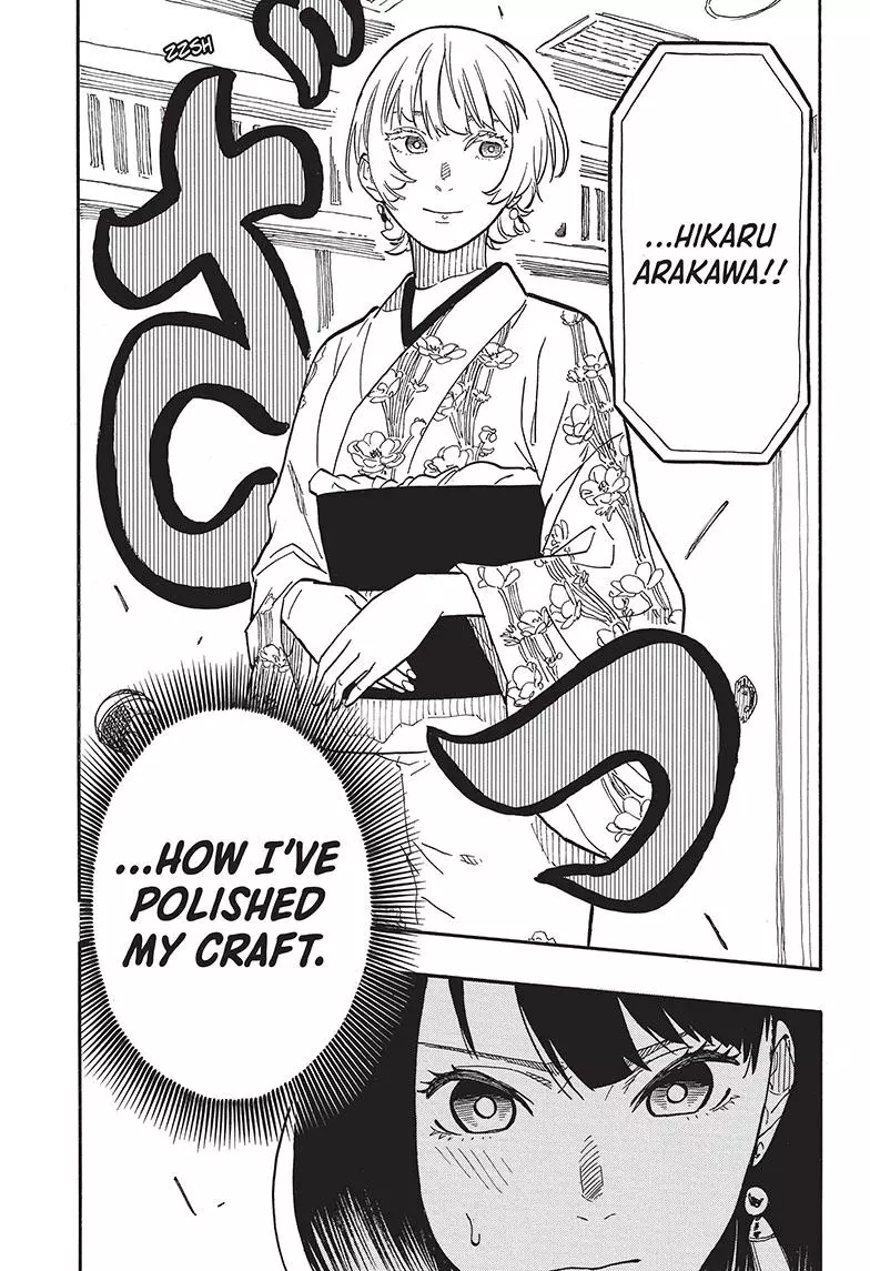 Read Akane banashi EN Manga Online