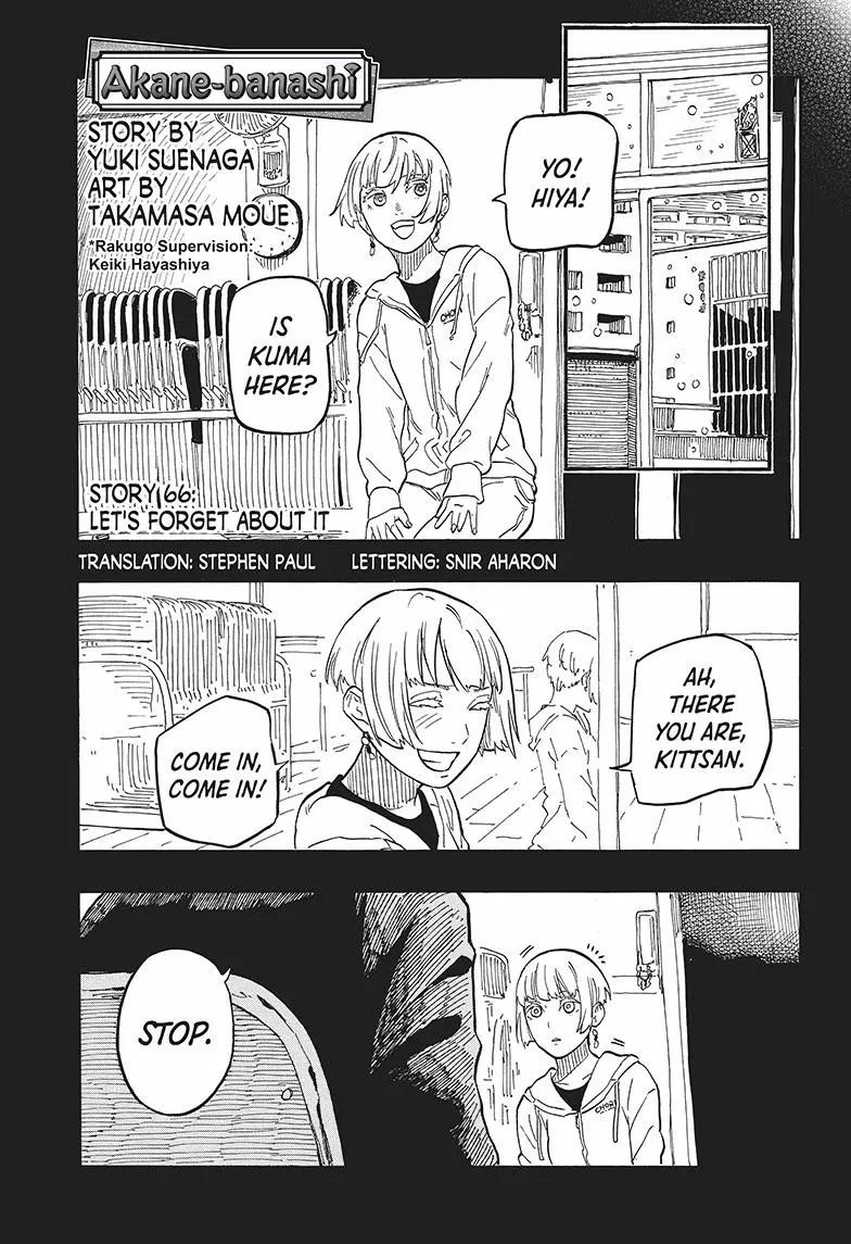 Read Akane banashi EN Manga Online