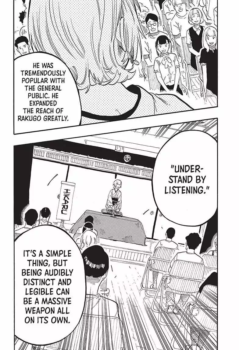 Read Akane banashi EN Manga Online