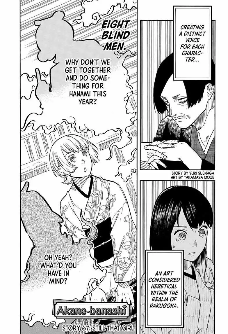 Read Akane banashi EN Manga Online