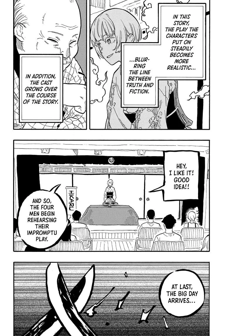 Read Akane banashi EN Manga Online