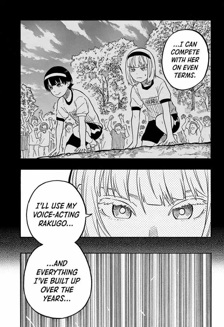 Read Akane banashi EN Manga Online