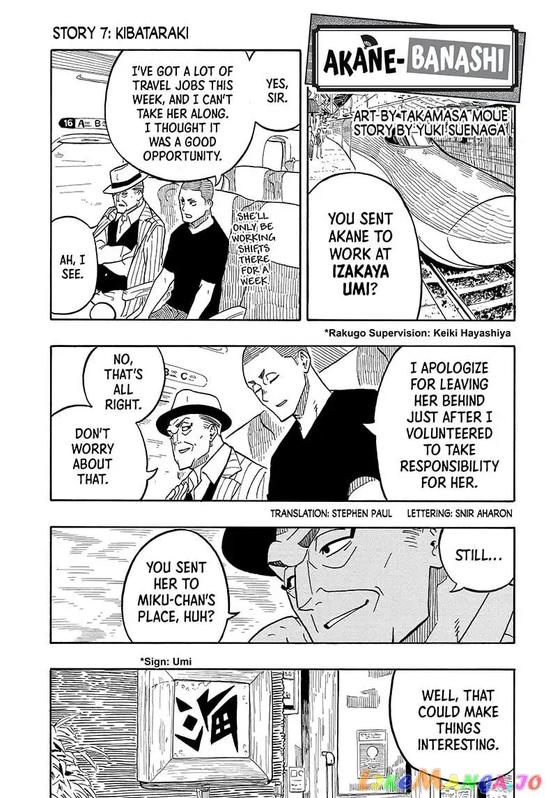 Read Akane banashi EN Manga Online