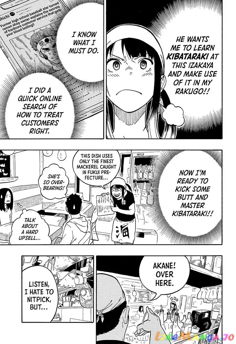 Read Akane banashi EN Manga Online
