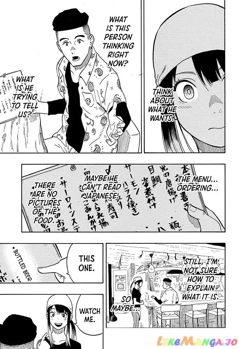 Read Akane banashi EN Manga Online