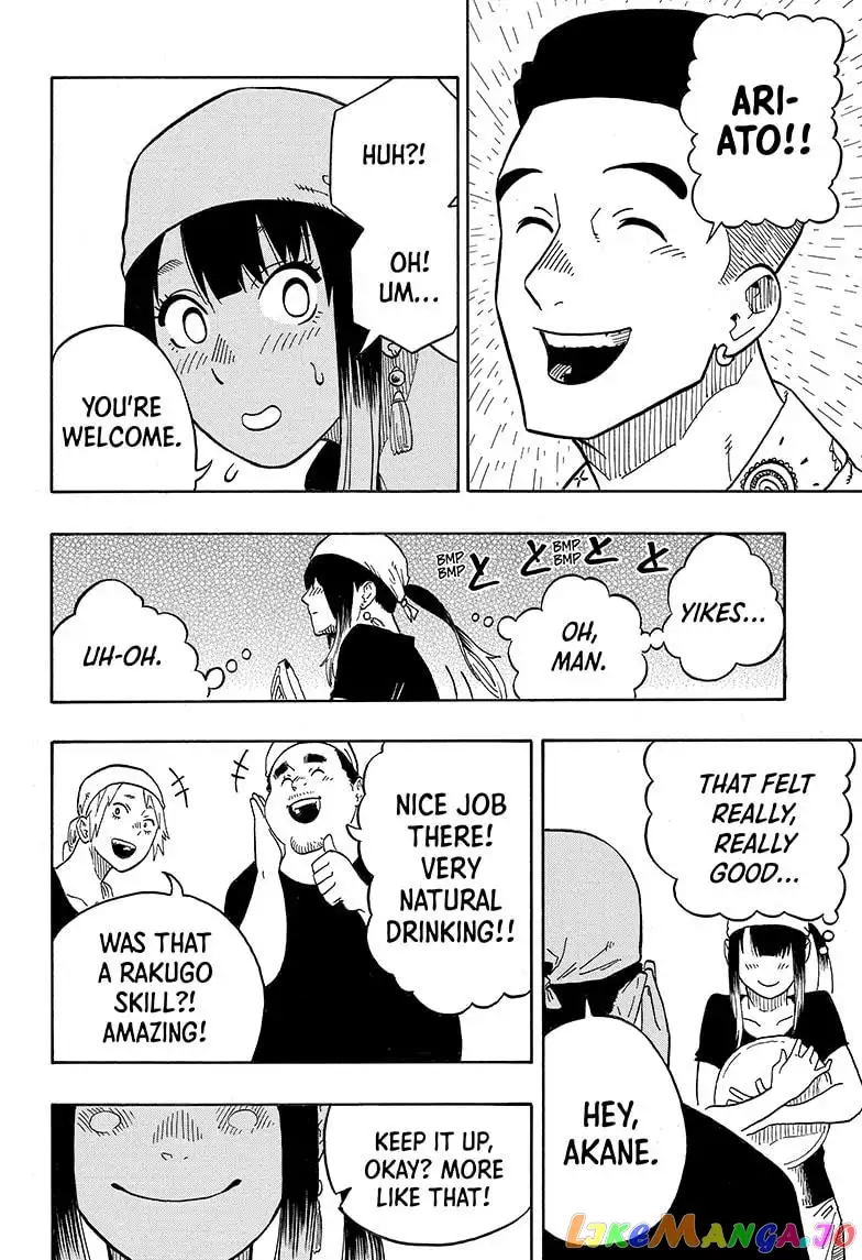 Read Akane banashi EN Manga Online