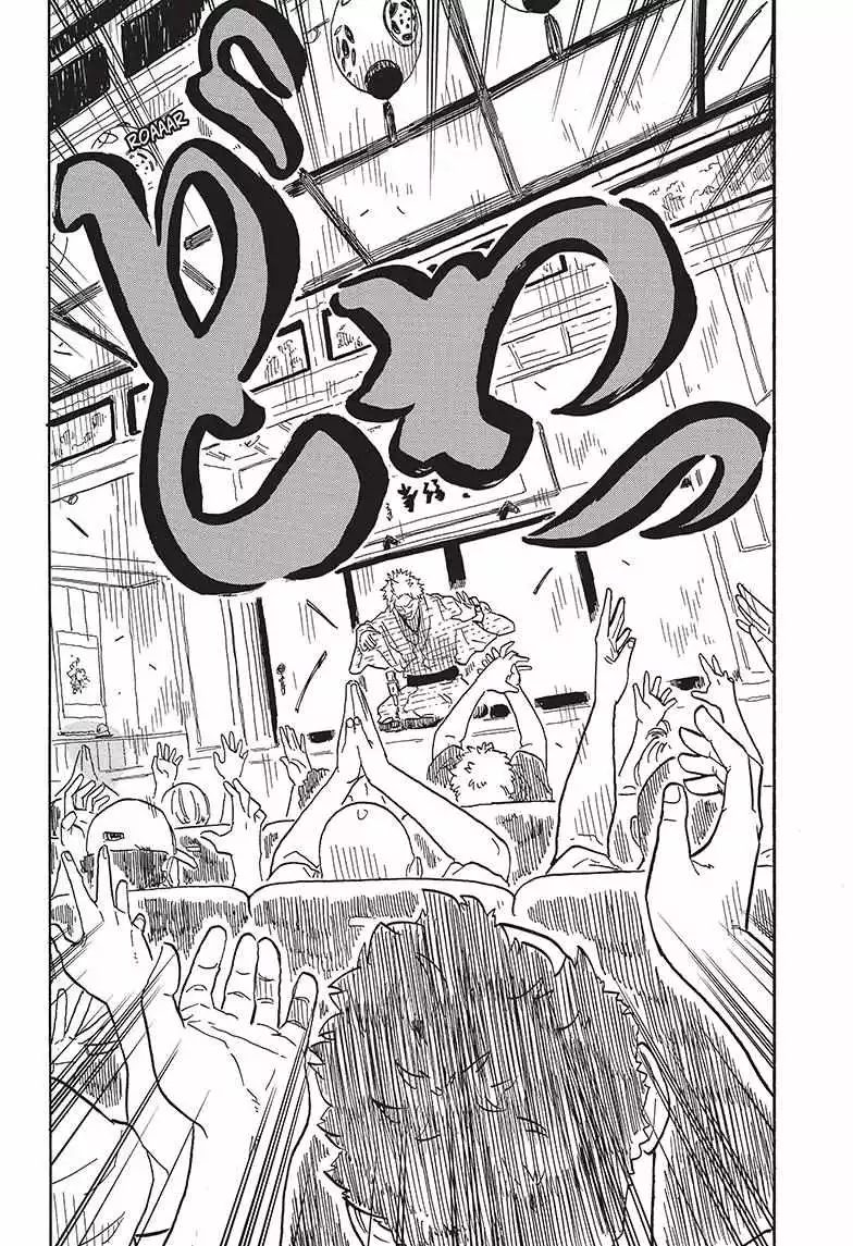 Read Akane banashi EN Manga Online