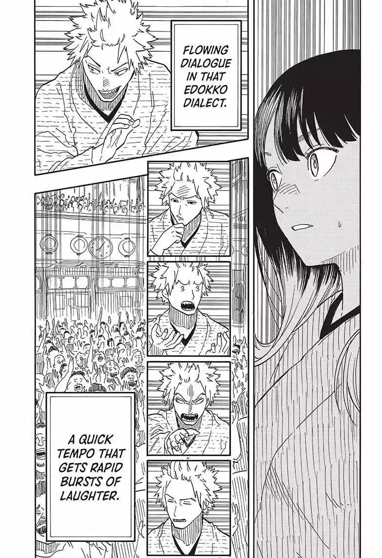 Read Akane banashi EN Manga Online