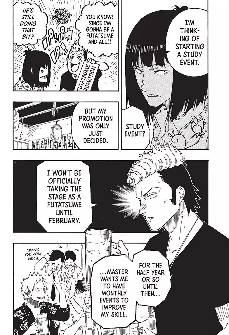 Read Akane banashi EN Manga Online