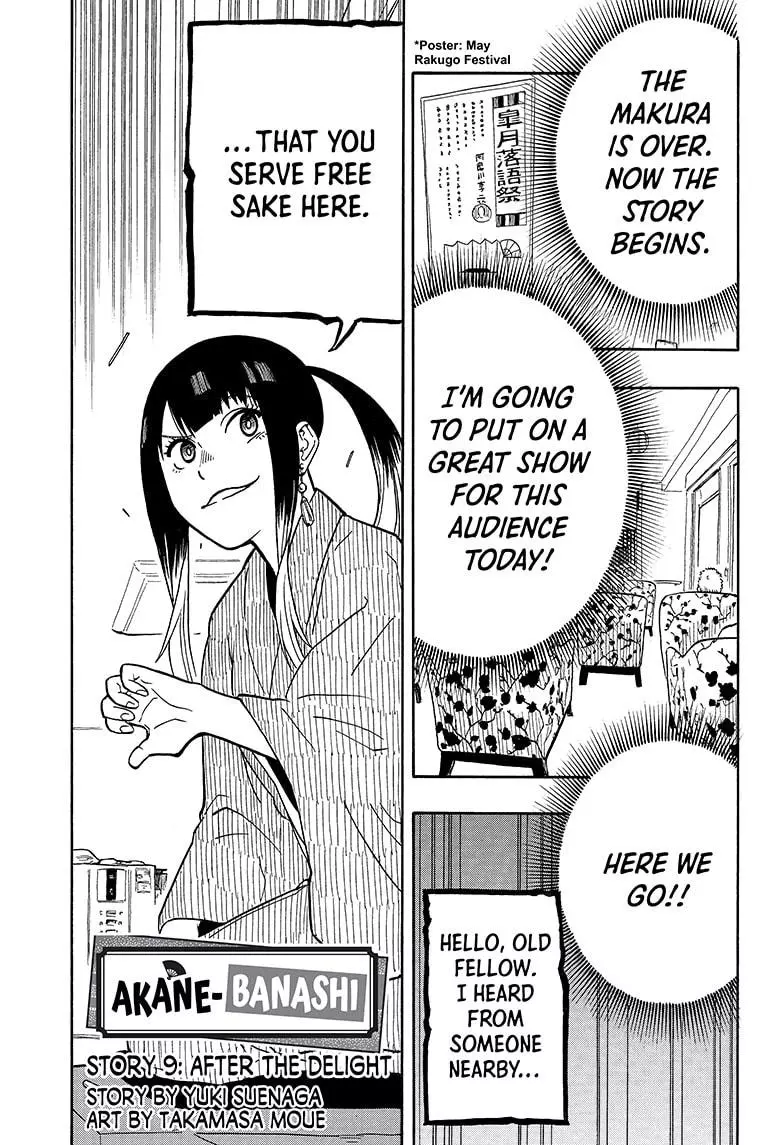 Read Akane banashi EN Manga Online