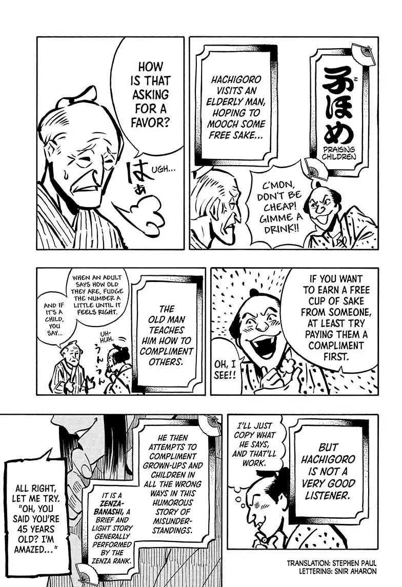 Read Akane banashi EN Manga Online