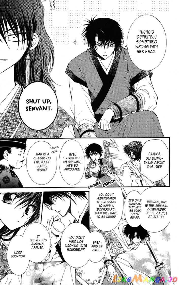 Read Akatsuki no Yona EN Manga Online