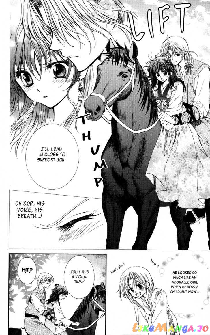 Read Akatsuki no Yona EN Manga Online