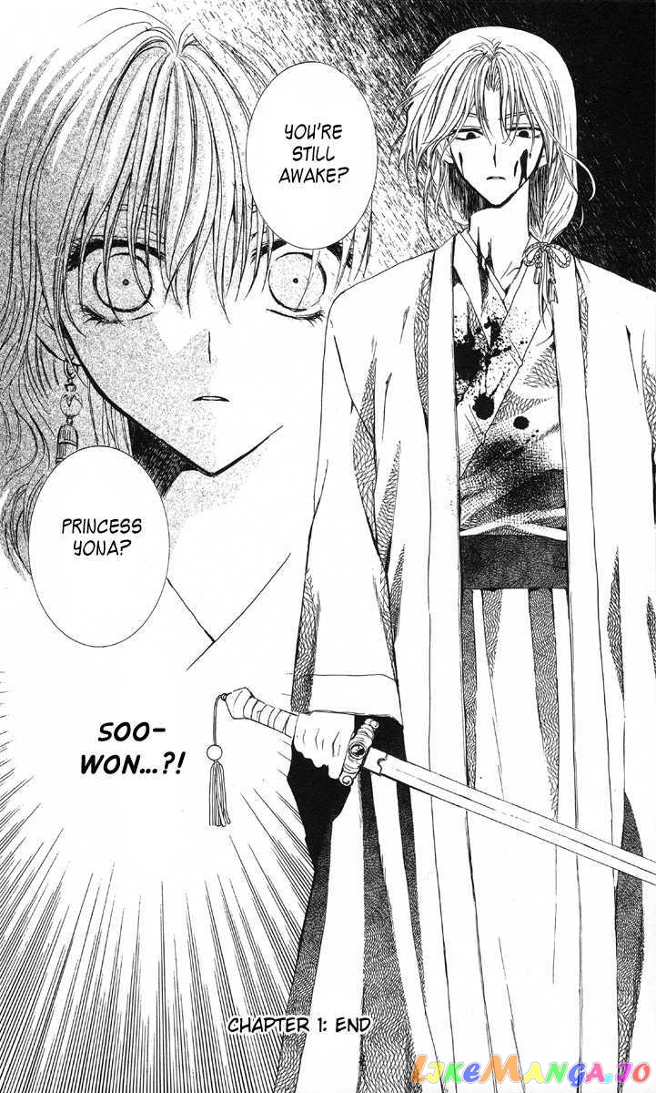 Read Akatsuki no Yona EN Manga Online