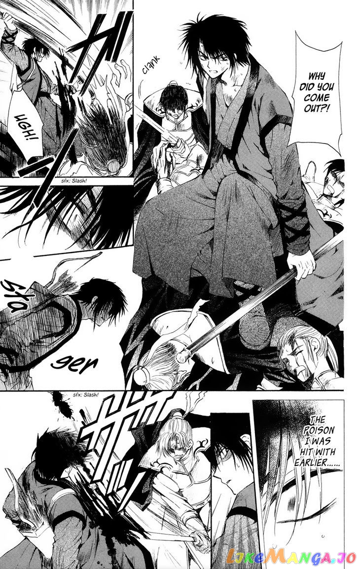 Read Akatsuki no Yona EN Manga Online