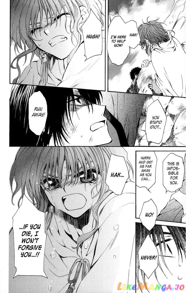 Read Akatsuki no Yona EN Manga Online