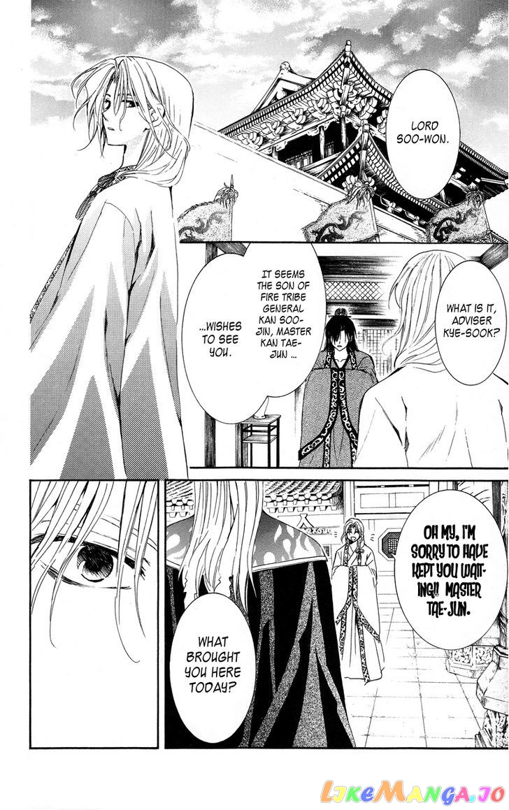 Read Akatsuki no Yona EN Manga Online