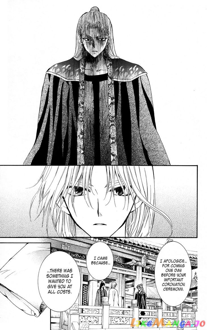 Read Akatsuki no Yona EN Manga Online