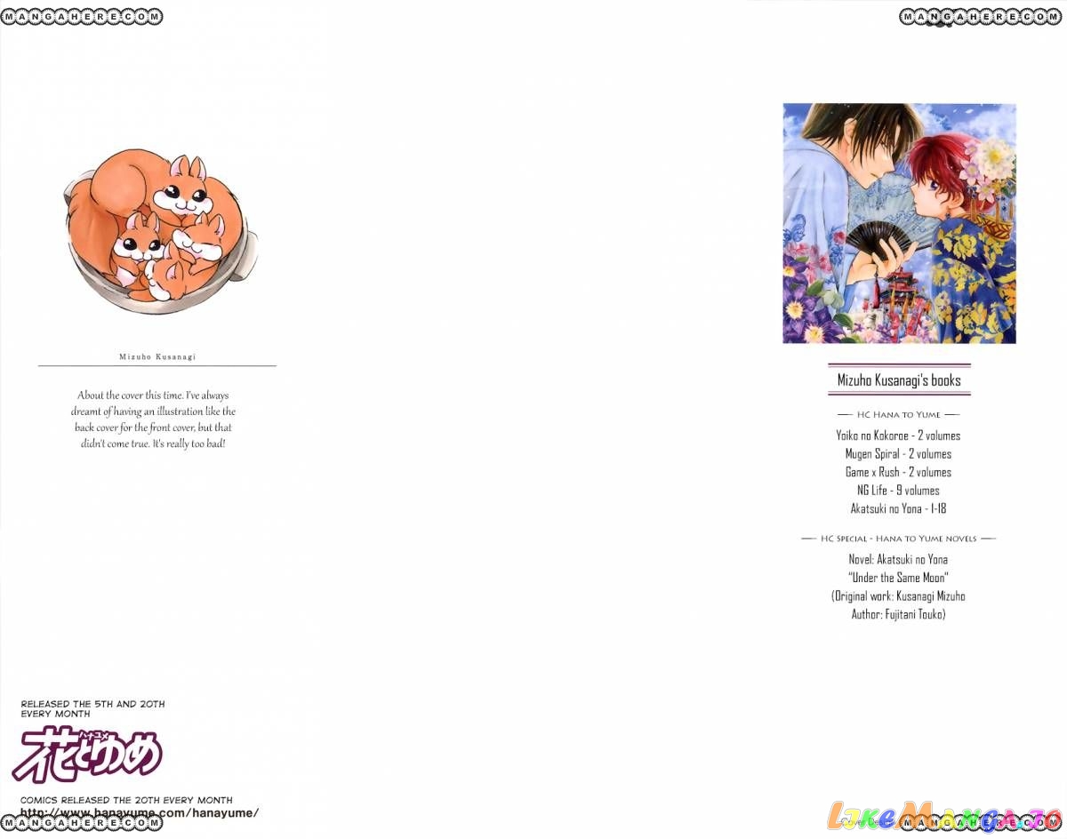 Read Akatsuki no Yona EN Manga Online