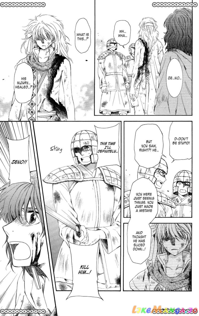 Read Akatsuki no Yona EN Manga Online