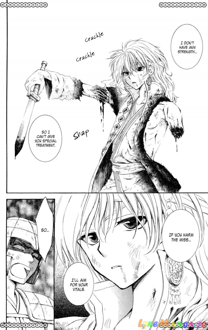 Read Akatsuki no Yona EN Manga Online