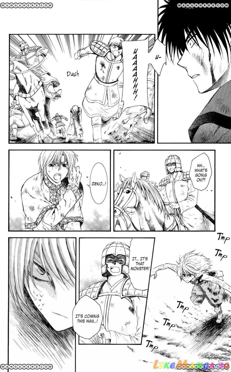Read Akatsuki no Yona EN Manga Online