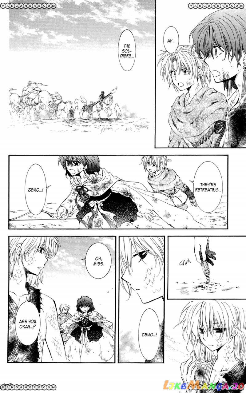 Read Akatsuki no Yona EN Manga Online